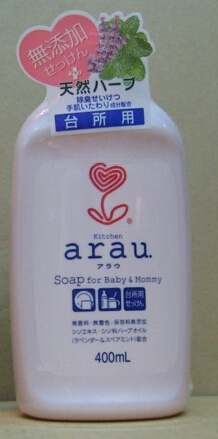自然派SARAYA．無添加洗碗精