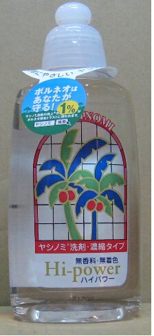 自然派SARAYA．椰子濃縮洗碗精