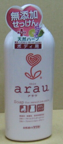 自然派SARAYA．無添加沐浴乳