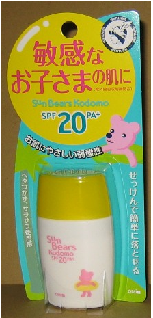 近江兄弟社．幼兒用防曬乳液
