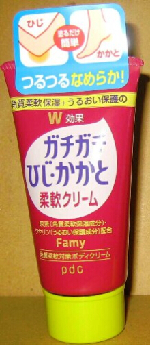 pdc．水感強力護膚霜