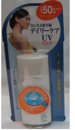 近江兄弟社．防曬乳