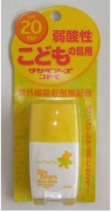 近江兄弟社．幼兒適用防曬乳
