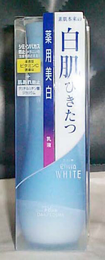 POLA 寶露‧透白乳液