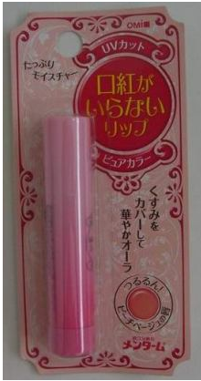 近江兄弟社．亮色唇膏(甜橘紅)