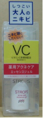 pdc．止荳精華露