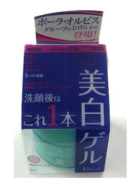 株式會社pdc．懶美人美白精華霜