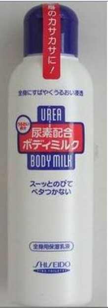 SHISEIDO資生堂．尿素身體乳液