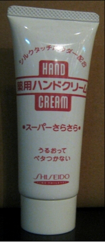 SHISEIDO資生堂．絲護手霜