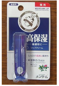 近江兄弟社．高保濕潤唇膏（無香味）