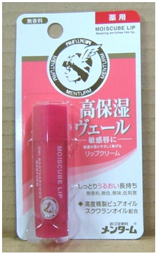 近江兄弟社．高保濕潤唇膏(敏感肌適用)