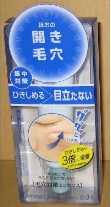 pdc．毛孔瞬間緊緻美容液