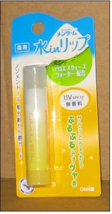 近江兄弟社．水漾蘆薈護唇膏 (無香型)