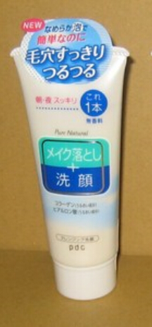 pdc．清透二合一洗面乳