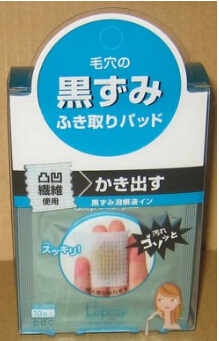 POLA寶露．黑頭粉刺BYE BYE清潔小布
