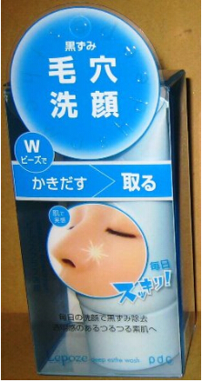 pdc．深層潔淨柔珠洗面乳