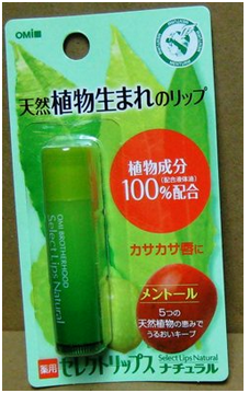 近江兄弟社．豐潤護唇膏(植物精華)