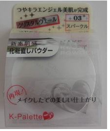 K-PALETTE．定粧蜜粉