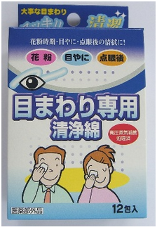 ORIONN藥品工業株式會社．護眼專用清淨綿