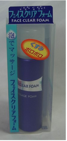去角質按摩泡