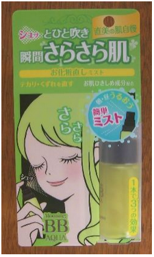 株式會社CLUB COSMETICS．瞬間補粧噴霧