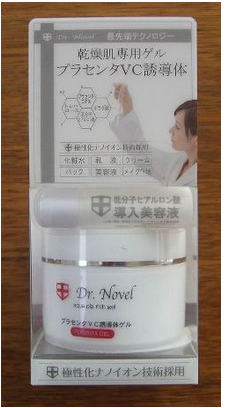 DR.NOVEL．胎盤精華霜+精華液組