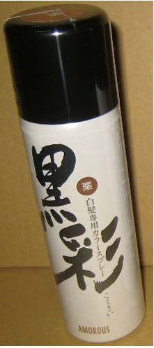 黑彩．噴霧染髮劑 (76A栗色)