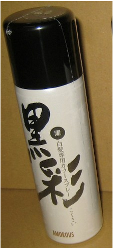 黑彩．噴霧染髮劑 (71A黑色)