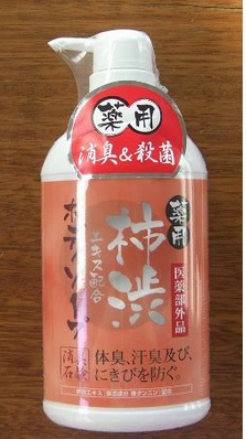株式會社MAX．柿涉消臭沐浴乳