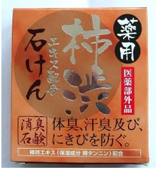 株式會社MAX．柿涉消臭皂