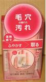 POLA寶露．藥用炭毛孔污垢清除凝膠