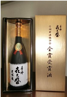 喜久盛 大吟釀 金賞受賞酒 Kikuzakari Daiginjyo