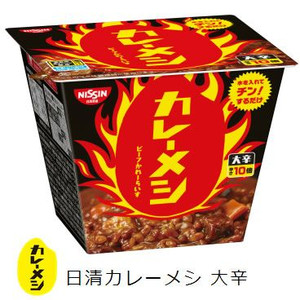 日清碗飯