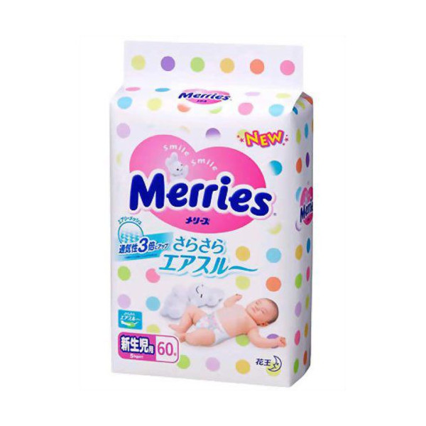 花王Merries 新生兒紙尿片