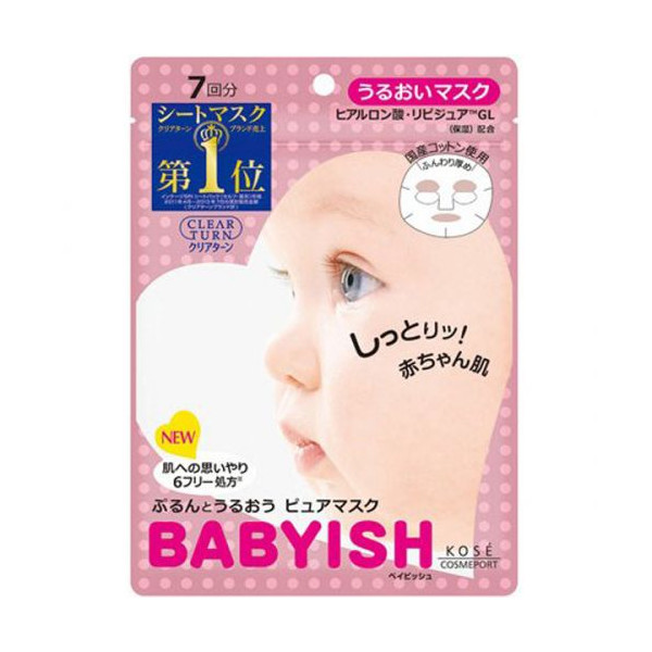 BABYISH 滋润面膜
