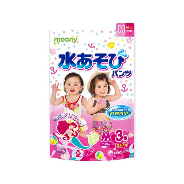 Moony游泳纸尿裤 女宝宝 M碼 3枚
