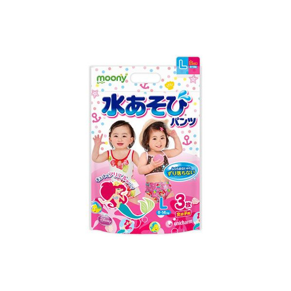 Moony游泳纸尿裤 女宝宝 L碼 3枚