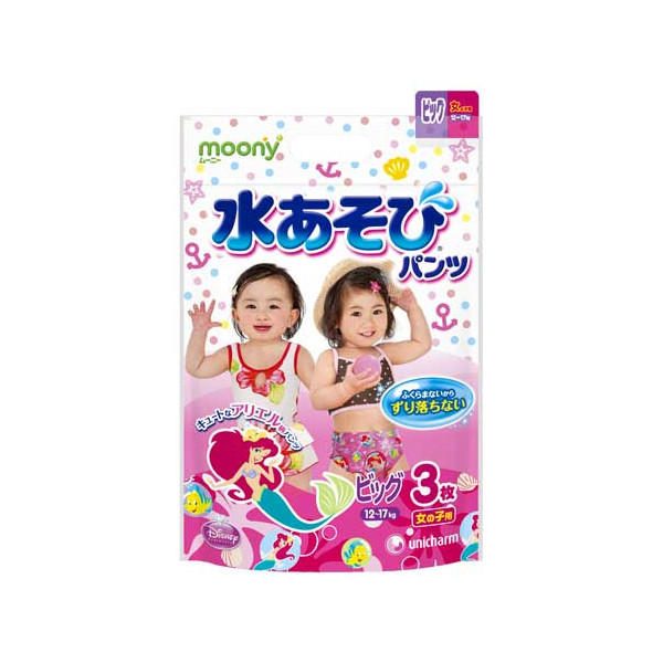Moony游泳纸尿裤 女宝宝 BIG碼 3枚