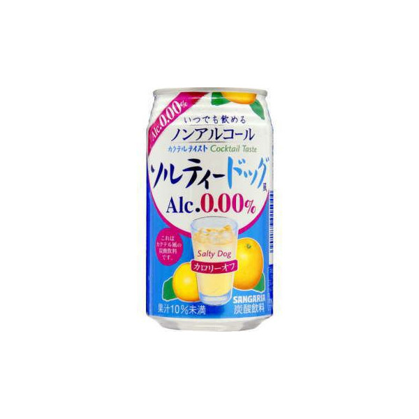 日本sangaria 鹹味果汁雞尾酒