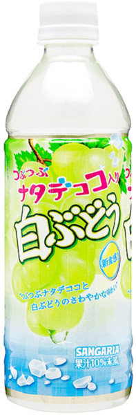日本sangaria 粒粒白葡萄果汁