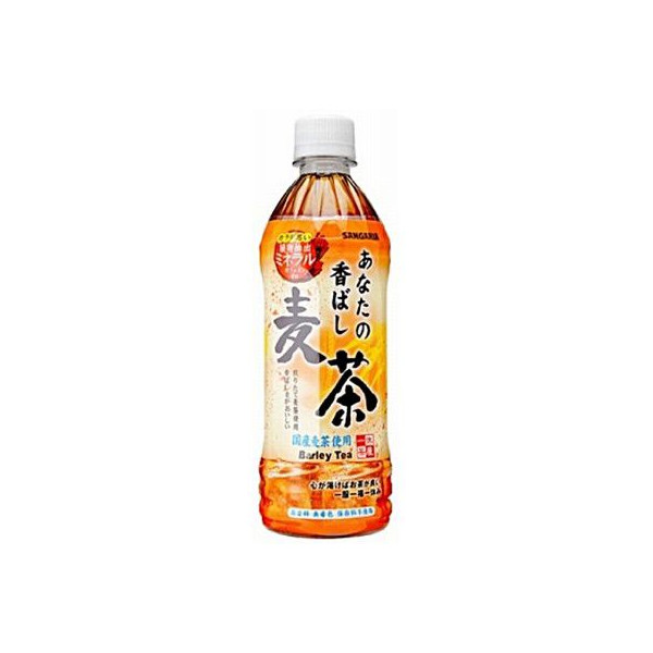 日本sangaria 您的香麥茶