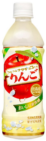 日本sangaria 粒粒蘋果爽果汁