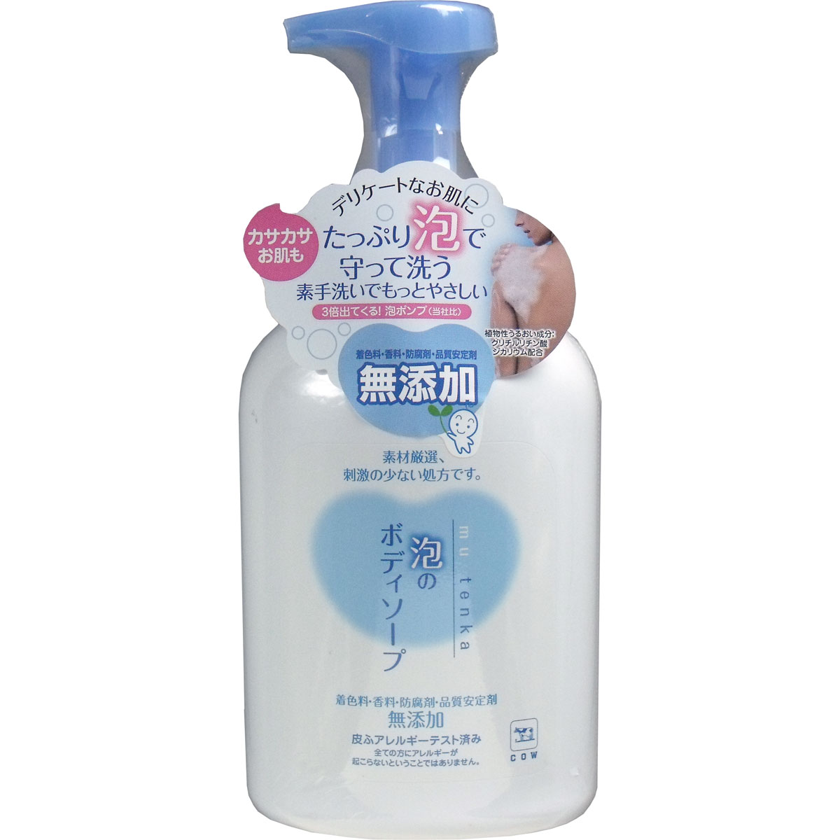 牛乳石鹸　無添加 泡沫沐浴露550ml