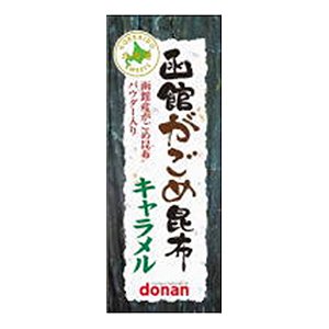 函館昆布牛奶糖