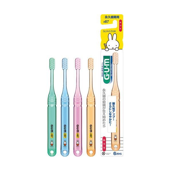 gum Miffy 小孩牙刷#87