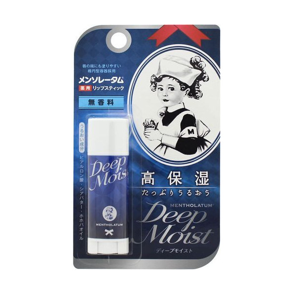曼秀雷敦高保濕潤唇膏-無香料