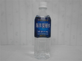 久美島海洋深層水，飲用水