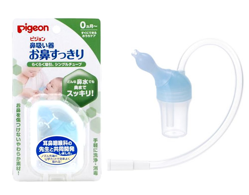 貝親鼻水抽吸器(吸管型)