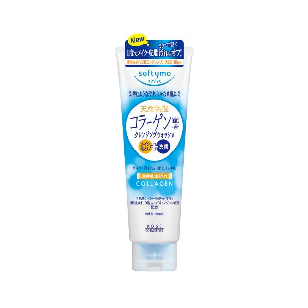 高絲softymo骨膠原卸妝洗面奶 190g