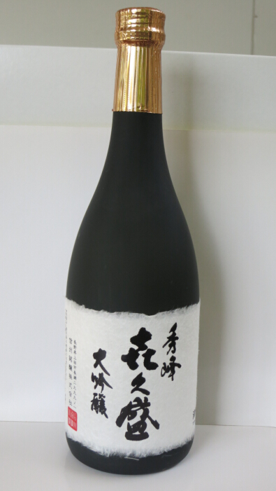 喜久盛  大吟釀 16%